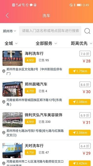 源牛軟件 v1.0.15 安卓版 0