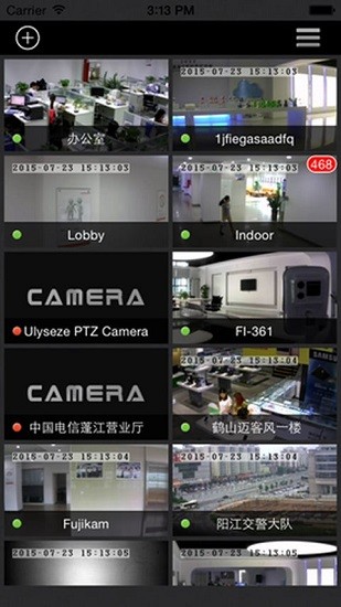 掌云管家攝像頭app0