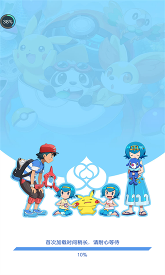 萌寵江湖最新版 v2.0.1 安卓版 1