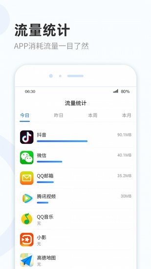 wifi熱點寶app wifi熱點寶最新版