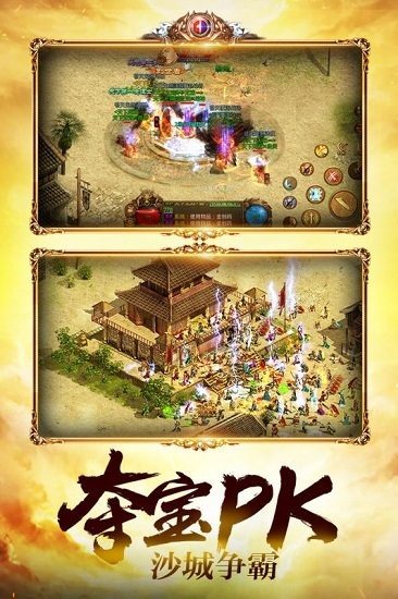 金裝裁決九游最新版 v3.3.1.0 安卓版 1