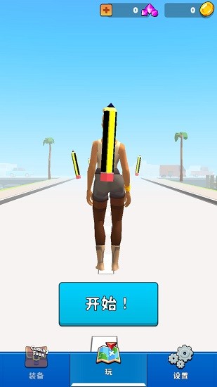 畫線過馬路游戲 v0.1.1 安卓版 4