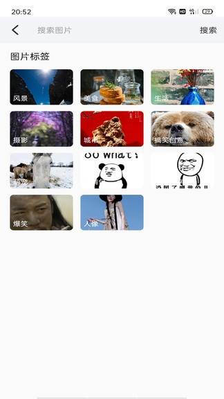 淘圖 v1.1.0 安卓版 0