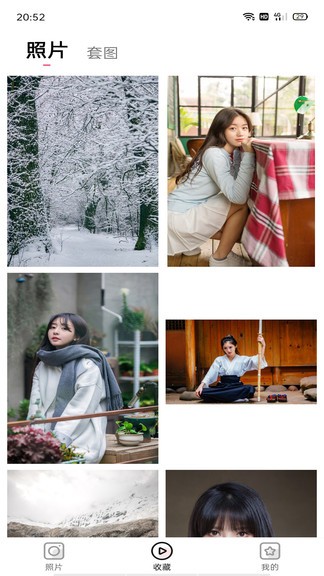 淘圖 v1.1.0 安卓版 1