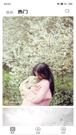 淘圖 淘圖手機(jī)版