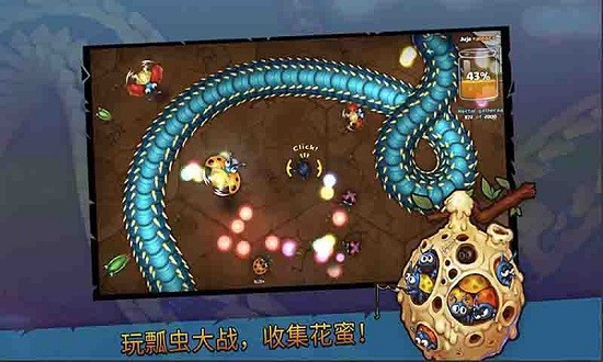 貪吃蛇超爽大作戰(zhàn)最新版 v1.1 安卓版 0