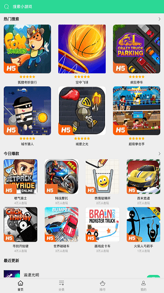 咕咕云游戲官方下載 咕咕云游戲下載