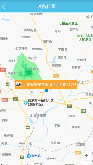 數(shù)控云管家 v5.20.617 安卓版 1