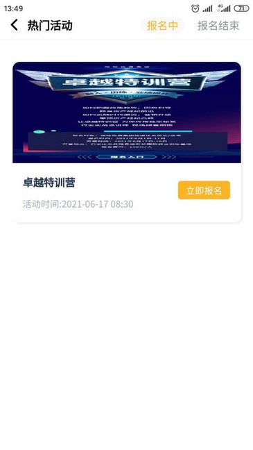 河馬學(xué)堂手機(jī)軟件