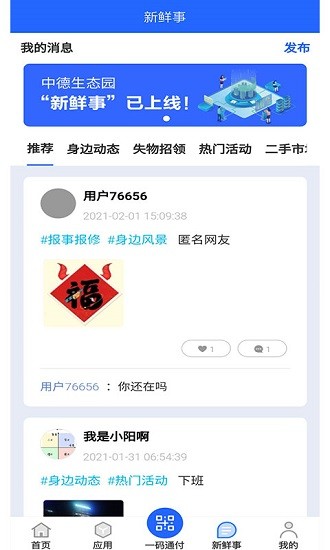 cimos城市大腦 cimos城市大腦下載