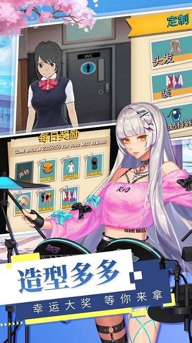 閃耀公主舞會手游 v1.0 安卓版 1