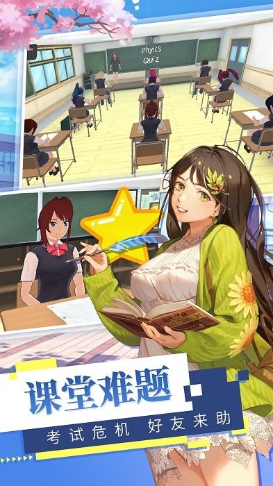 閃耀公主舞會手游下載