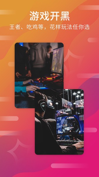 薯片語音官方版 v1.5.1.1 最新版 1