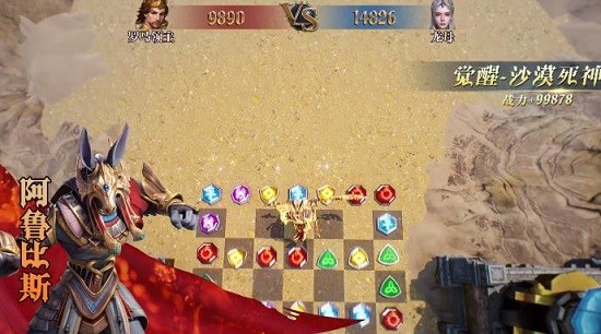 神明消消樂正式版 v2.3.0.51 安卓版 2