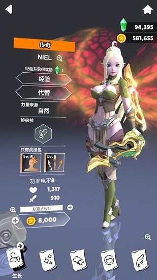 無(wú)名起源游戲 v0.9 安卓版 2