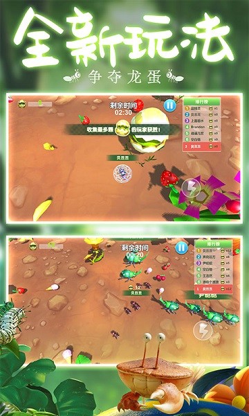 螞蟻行軍團(tuán)手游 v1.0.1 安卓版 0