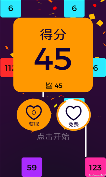 百萬沖擊手機(jī)游戲