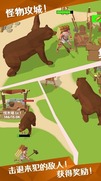 致命撸树人游戏下载 致命撸树人手游下载