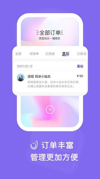 拍鴨達人版官方版 v1.27.0 安卓版 1