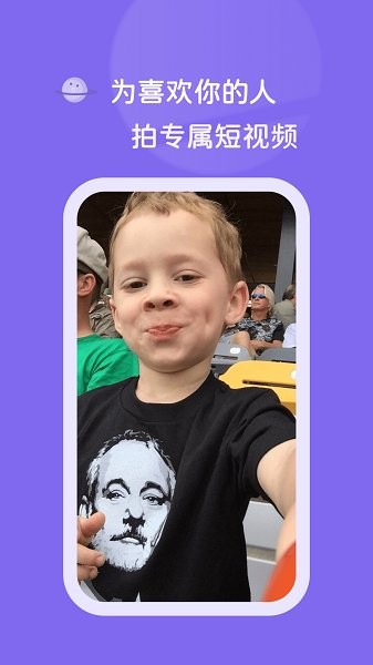 拍鴨達人版官方版 v1.27.0 安卓版 2