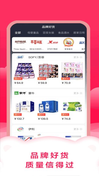 滴滴優(yōu)品軟件 v0.0.6 安卓版 1