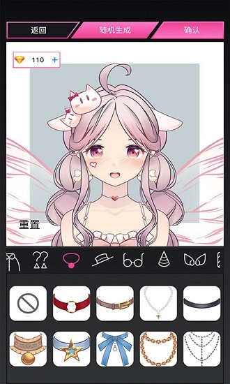 miipu捏臉 v2.1.1 安卓版 0