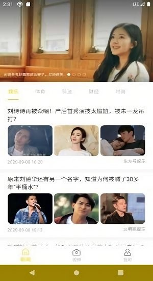 花花日历 花花日历app