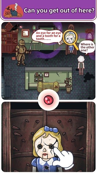 密室逃脫解謎小游戲 v1.04 安卓版 3