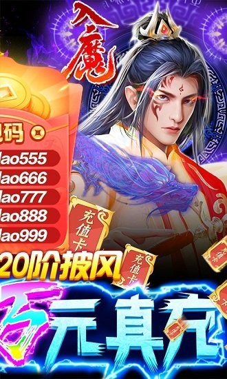 劍心吟變態(tài)版 v1.1.5 安卓版 1