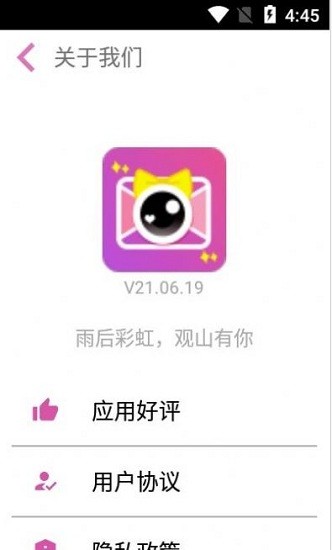 云雨照片編輯app v21.06.19 安卓版 0