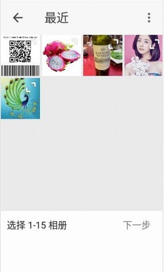 云雨照片編輯最新版