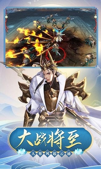 九州飛凰錄折扣平臺(tái) v1.0 安卓版 2