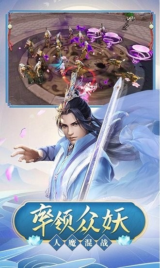 九州飛凰錄折扣平臺(tái) v1.0 安卓版 1