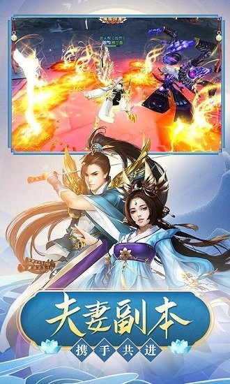 九州飛凰錄折扣平臺(tái) v1.0 安卓版 0