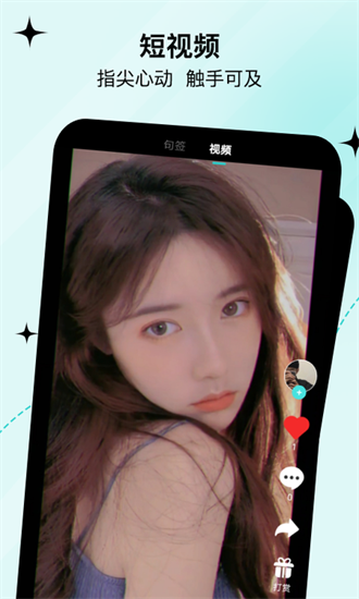 句館最新版 v5.0.1 安卓版 2