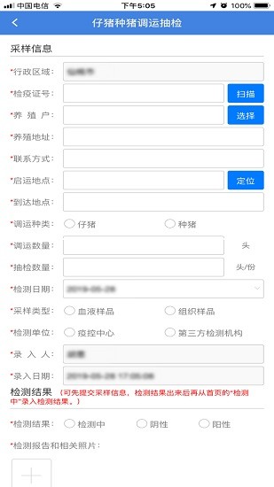 湖北动e检 湖北动e检安卓版