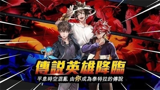 英雄神鬪曲韓服 v1.2.144 安卓版 0