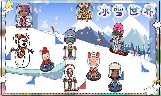 托卡小鎮(zhèn)實(shí)驗(yàn)世界游戲 v1.14 安卓版 0