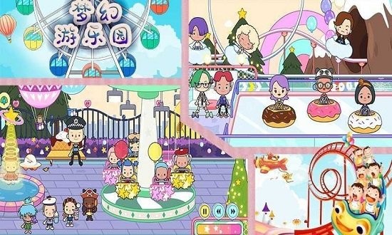 托卡小鎮(zhèn)實(shí)驗(yàn)世界游戲 v1.14 安卓版 2