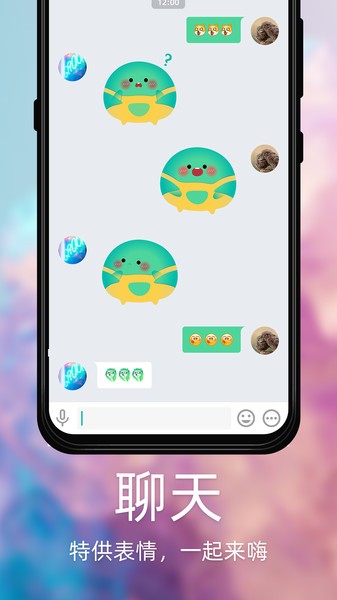 Dots社交app v115 安卓版 0