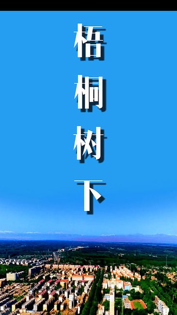 澤普好地方 澤普好地方手機(jī)版