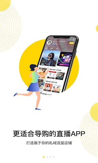 播否 播否app下載