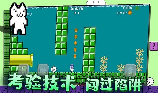 迷你冒險島手機版 v1.0 安卓版 0