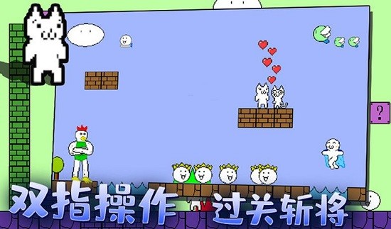 迷你冒險島手機版 v1.0 安卓版 1