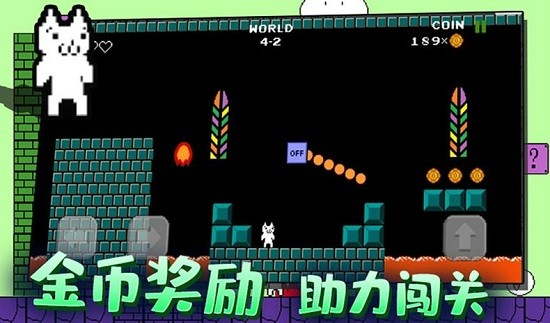迷你冒險島手機版 v1.0 安卓版 3