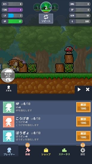 點(diǎn)點(diǎn)神錘中文版 v1.0.3 安卓版 2
