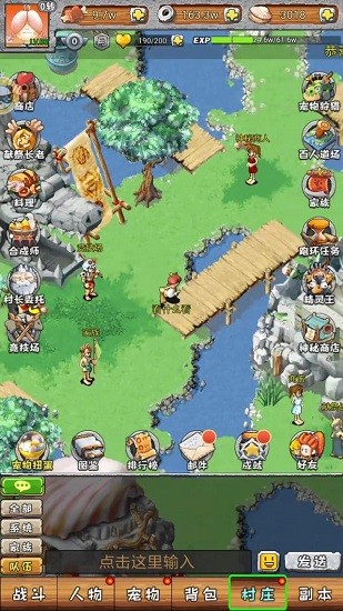 加加村历险记正式版 v1.0.33 安卓版2