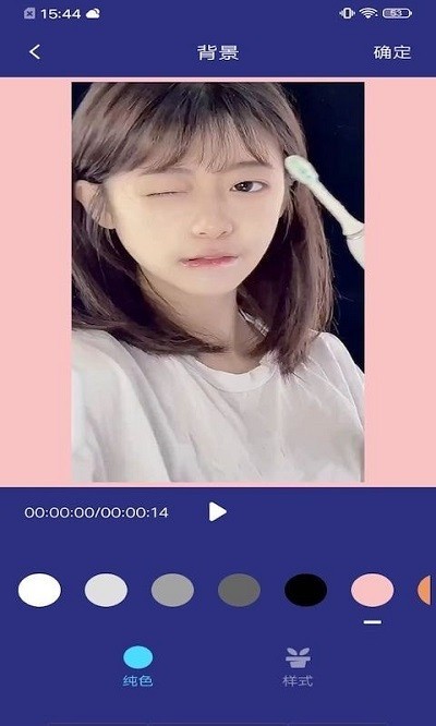 一鍵視頻制作免費(fèi)軟件 v1.0.2 安卓版 0