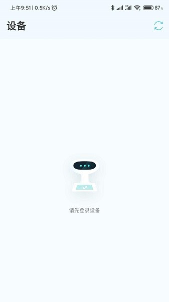 亮眼健康近視哺光儀app v3.7 安卓版 1