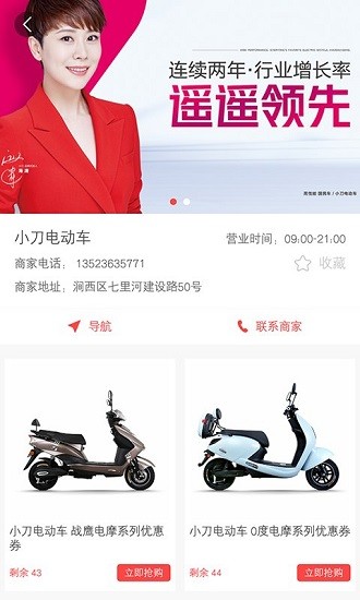 豫正通安卓版 豫正通客戶端